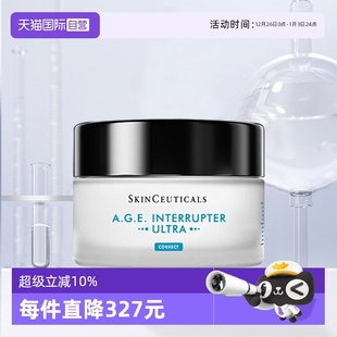 紧致修护面霜套装 保湿 修丽可AGE紧致面霜15ml 中样旅行装 自营