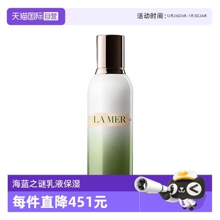 海蓝之谜精萃乳液修护紧致保湿 LAMER 维稳125ml补水 自营