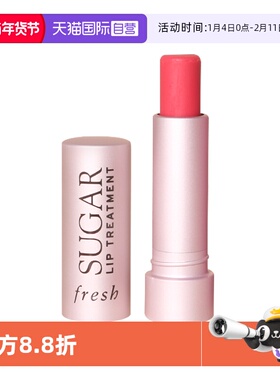 【自营】Fresh/馥蕾诗经典护唇膏4.3g 玫瑰粉红色 润唇膏水润护唇