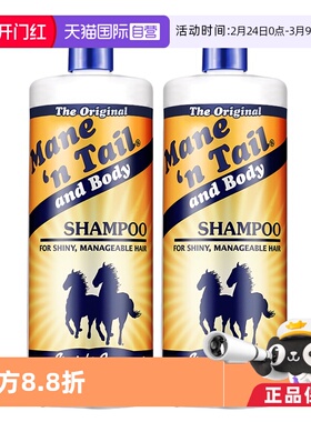 【自营】美国箭牌洗发水946ml2瓶套装防脱控油蓬松头发无硅油去屑