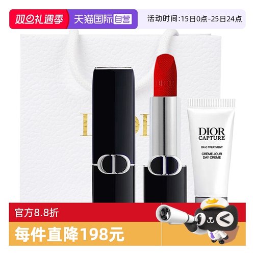 【自营】Dior/迪奥口红烈焰蓝金唇膏丝绒缎光999套装女生圣诞礼物
