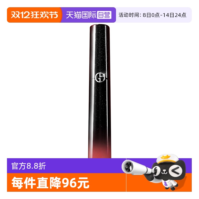 【自营】阿玛尼红管繁星限定唇釉显白百搭口红500 冷粉绝色 6.5ml