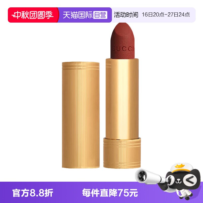 【自营】Gucci/古驰绒雾唇膏505酷奇208金管217口红132送女友礼物