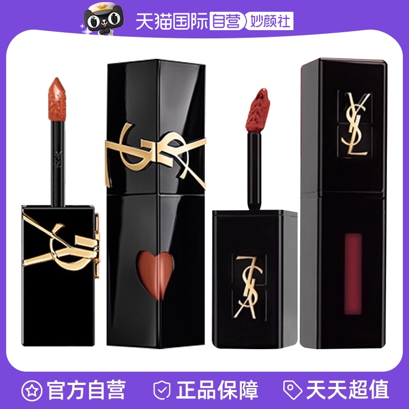 自营黑管唇釉YSL欲感玻璃唇图片