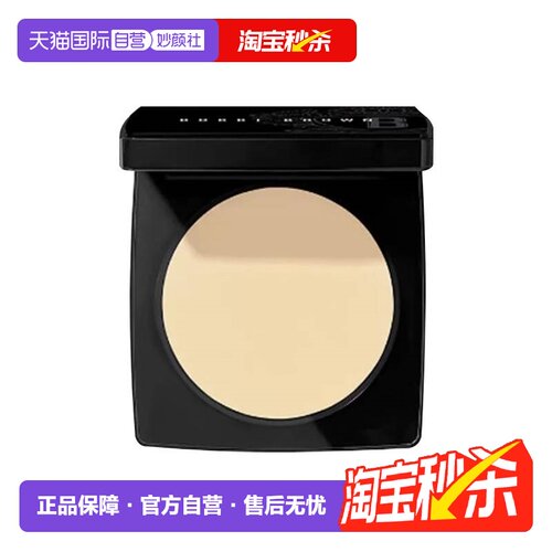 自营BOBBIBROWN/芭比波朗