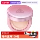 P01 N01 三熹玉贴肤轻纱气垫粉底液 W01 自营 3CE