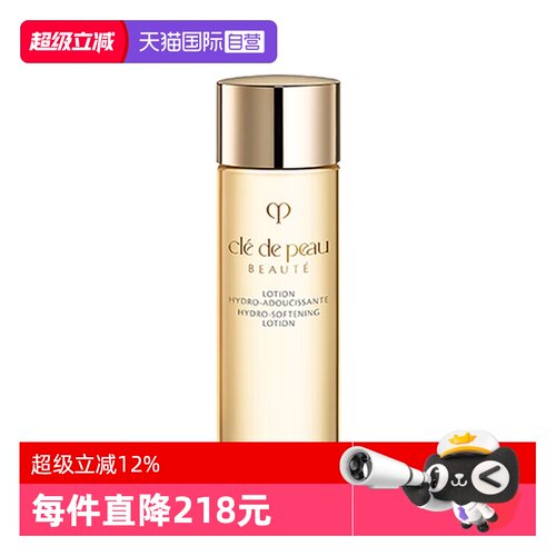 【自营】CPB/肌肤之钥光采赋活焕颜钻光精华水30ml清爽湿润型保湿