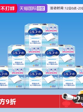 【自营】Silcot/舒蔻尤妮佳化妆棉丝滑型卸妆棉补水拍打82片*6盒