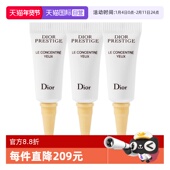 自营 Dior 迪奥花秘瑰萃按摩眼霜3ml 3保湿 舒缓