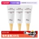 自营 Dior 迪奥花秘瑰萃按摩眼霜3ml 3保湿 舒缓