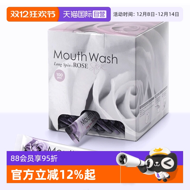 隆斯冰日本漱口水清新口水