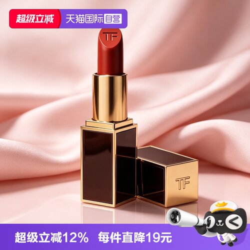 【自营】Tom Ford/汤姆福特黑色方管口红中小样#16/19斯嘉丽红