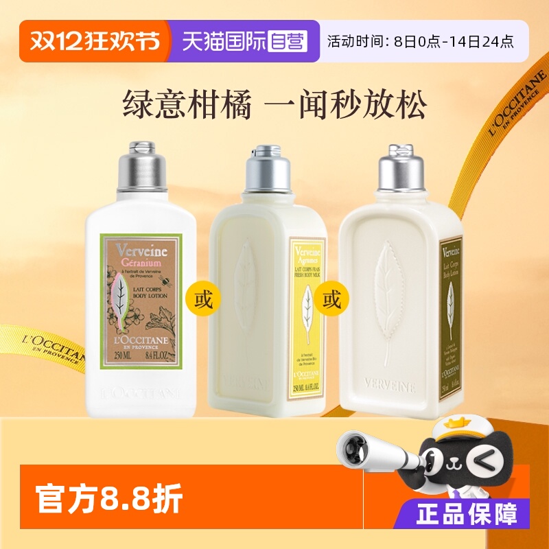 Ӫŷ浤ˬʪ־250ml޲ 158Ԫ(88VIP 95)