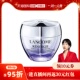 胜肽紧致轮廓提拉胶原面霜50ml 兰蔻塑颜百肽霜 自营 Lancome