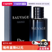 自营 淡香水EDT 七夕礼物 迪奥旷野男士 经典 100ml木质调