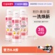 3瓶 大创粉扑清洗液气垫美妆蛋专用清洗剂80ml 自营 DAISO