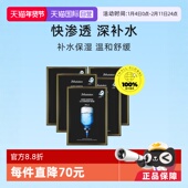 自营 韩国JM急救面膜 5盒水光深水炸弹水光针夏季 保湿 修复正品