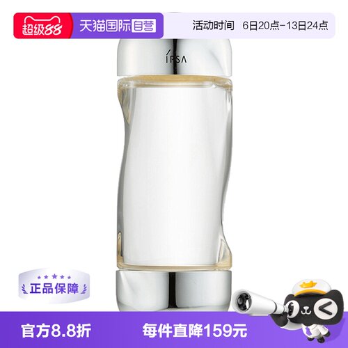 补水爽肤水保湿水流金水