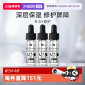自营 4ml SKINCEUTICALS 修丽可B5密集保湿 凝胶 3瓶 补水精华