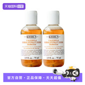 2保湿 舒缓 科颜氏金盏花植萃爽肤水75ml 自营 Kiehl
