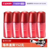 自营 Shiseido 资生堂红腰子红研肌活精华露补水保湿 10ml