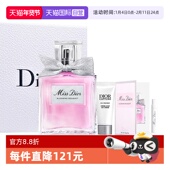 送女生情人节礼物 迪奥礼盒花漾女士淡香水日霜套装 自营 Dior