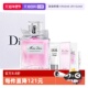 送女生情人节礼物 迪奥礼盒花漾女士淡香水日霜套装 自营 Dior