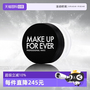 自营 EVER MAKE FOR 玫珂菲高清无痕无暇蜜粉1g小样
