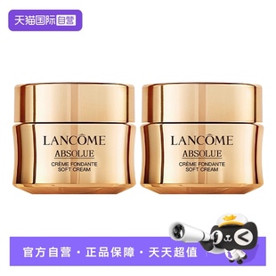 自营 抗老紧致15ml Lancome 轻盈 兰蔻菁纯臻颜精萃乳霜