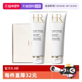 2支柔和清洁卸妆礼盒装 赫莲娜纯净沁润洁面泡沫125ml 自营