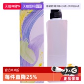 沐浴露500ml 持久身体留香男士 自营 日本POL进口百合保湿
