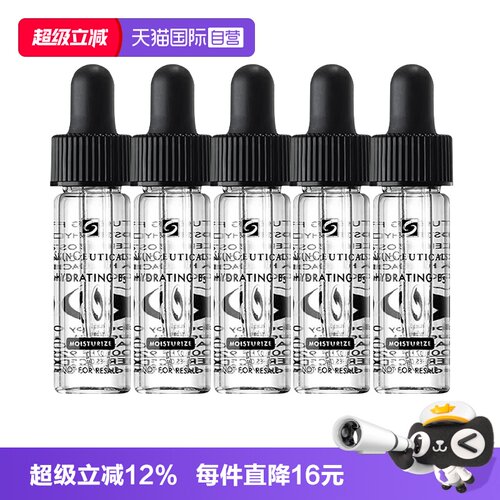 【自营】SKINCEUTICALS/修丽可B5精华密集保湿凝胶4ml*5舒缓修护