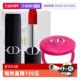 自营 Dior 迪奥口红烈焰蓝金唇膏 999 777新年礼物送镜子