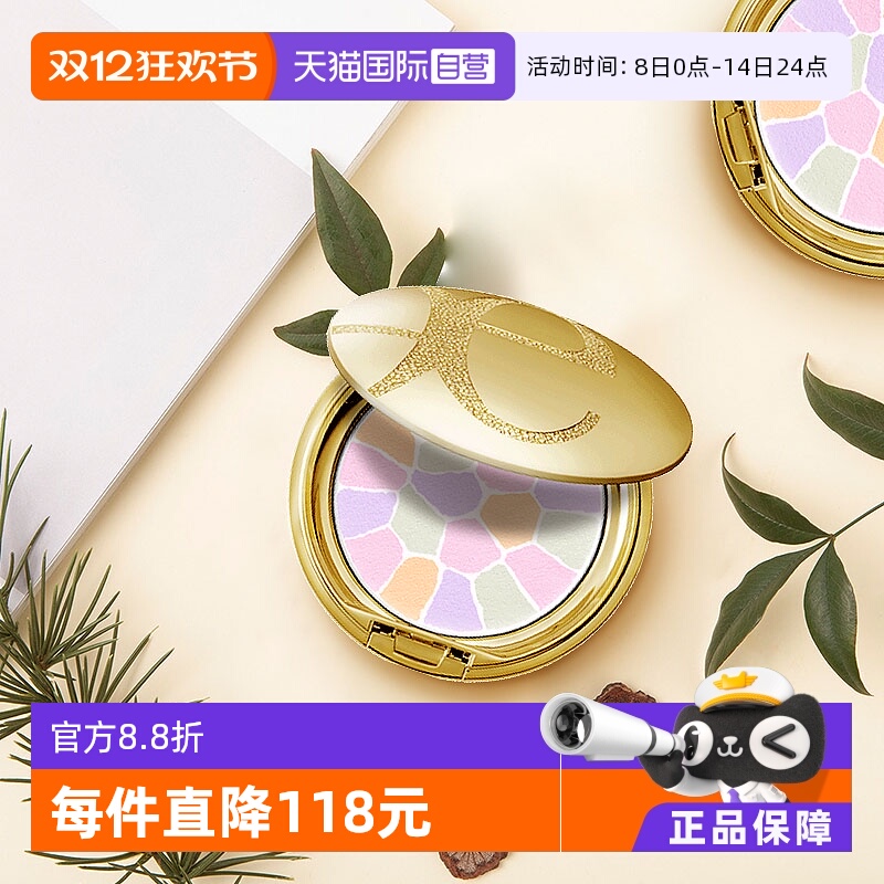 散粉蜜粉雅莉格丝定妆