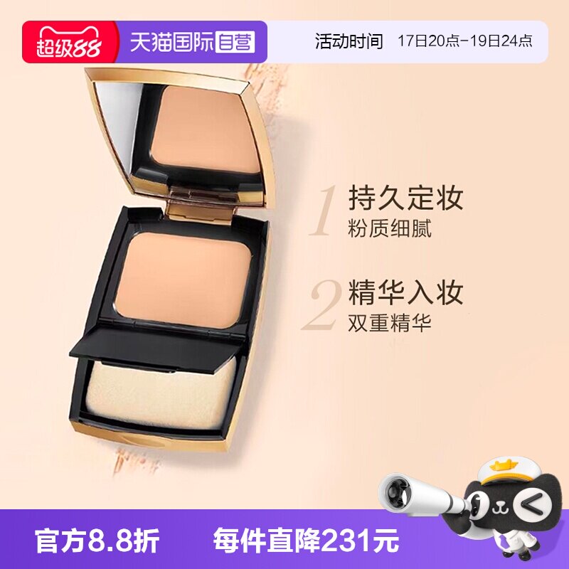 兰蔻新菁纯臻颜光采粉饼