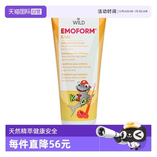 5岁宝宝防蛀防龋齿水果味75ml Dr.wild怀尔德儿童牙膏1 自营