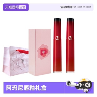 阿玛尼限定红管丝绒双色唇釉礼盒百搭口红405P礼物 自营