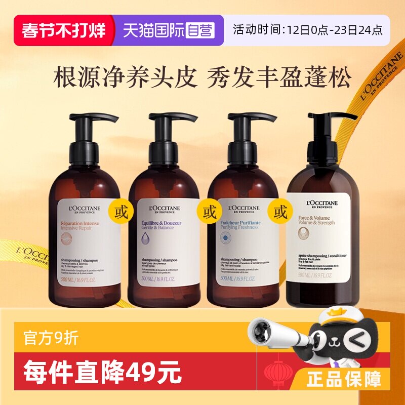 控油去屑洗发水怎么选才不反复？皮肤科医生12年验证的4步判断法