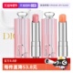 自营 Dior 迪奥变色口红魅惑润唇膏001 004套装 情人节送女友