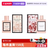 100ml 古驰花悦绽放女士香水50ml 自营 Gucci