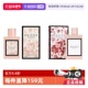 100ml 古驰花悦绽放女士香水50ml 自营 Gucci