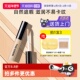 自营 得鲜遮瑕液遮瑕持久不脱妆干皮粉底液控油防晒三合一提亮