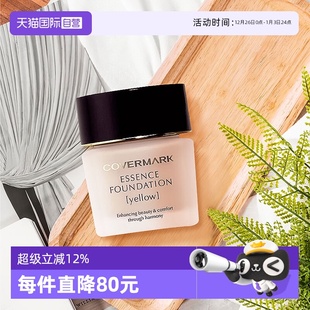 正品 COVERMARK养肤粉底霜30g遮瑕提亮SPF18 滋养底妆 自营