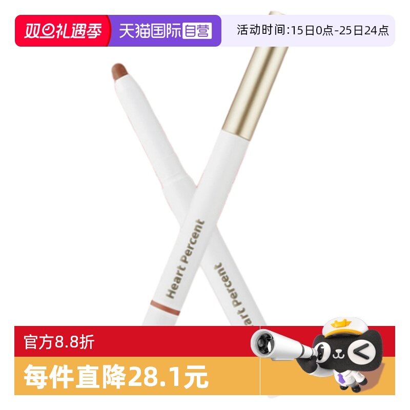 20 salmon beige������ɫ ����Ӫ������HeartPercent���߱�20��ɫ��ɫ�־ò���ɫ�ᴽ���06 56.07Ԫ(��88VIP 95��)