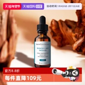 30ml 修丽可多酸焕活复颜精华液果酸精华 自营 内购专享价