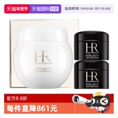 礼盒套装 赫莲娜白绷带活颜修护舒缓日霜面霜50ml保湿 自营