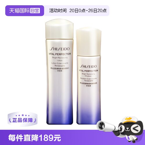 自营资生堂滋润75ml+50ml