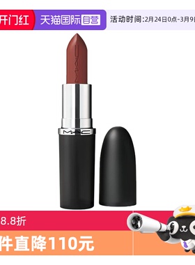 【自营】MAC/魅可缎光大子弹头口红滋润显白显色唇膏826/834/827