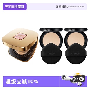 遮瑕干皮不脱妆奶润女bb霜遮瑕持久 欧莱雅黑金气垫限定版 自营