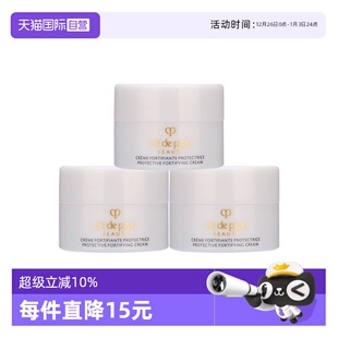 肌肤之钥光采赋活日间防护霜2ml钻光日霜新老版 CPB 随机 自营